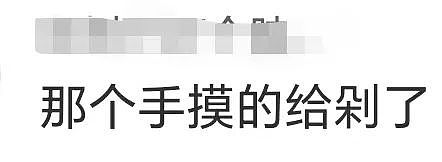 上海病房，61岁患癌男猥亵9岁女孩，妈妈收钱谅解，但请别骂她...（组图） - 5