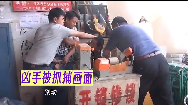 安徽一家4口被杀，12岁男孩装死幸存，17年后凶手落网（组图） - 3