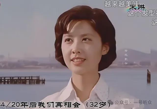 28岁出道的朱琳真美！59岁的剧照，说明了一切（组图） - 21