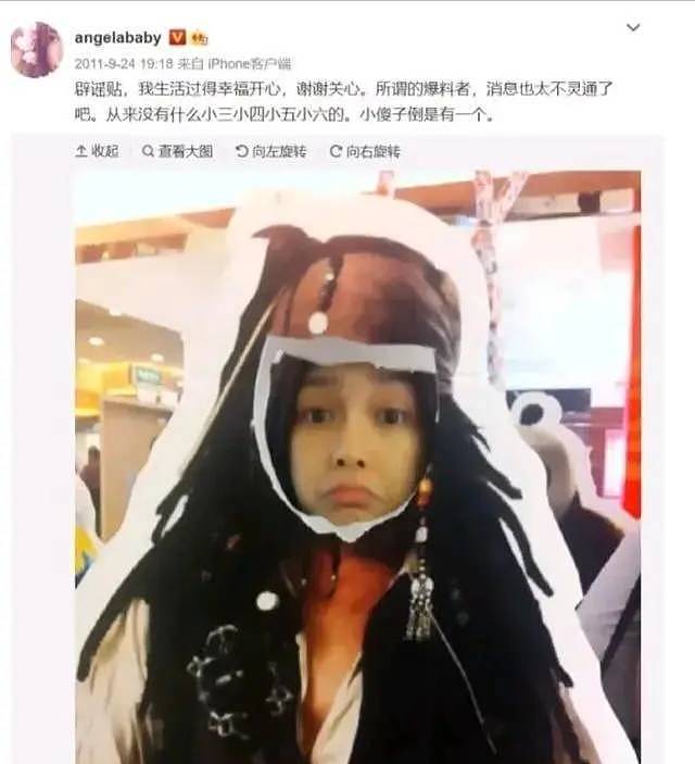 叶珂被爆怀孕，前夫系超级富豪，离婚竟分九亿家产（组图） - 33