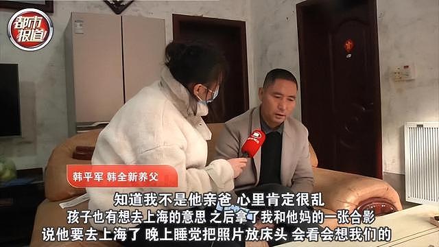 上海夫妻高调寻子19年，得知儿子聋哑后拒相认，养父：我养不了了（组图） - 10