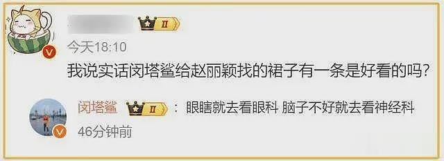 飞天奖颁奖典礼内场：主持人互动太尴尬，众星同框状态高下立见（组图） - 8