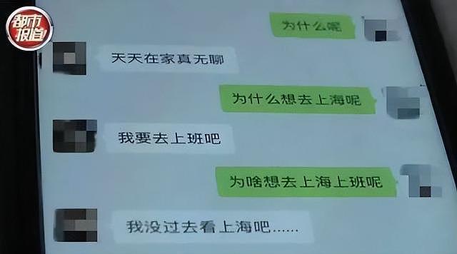 上海夫妻高调寻子19年，得知儿子聋哑后拒相认，养父：我养不了了（组图） - 18