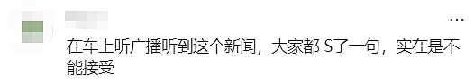 华人炸锅！维州重大车祸5人死亡，肇事司机一句话竟能“全身而退”…（组图） - 33