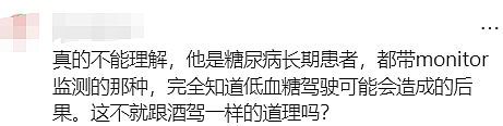 华人炸锅！维州重大车祸5人死亡，肇事司机一句话竟能“全身而退”…（组图） - 26