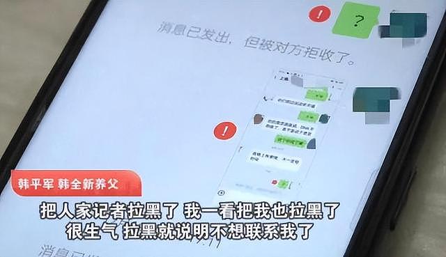 上海夫妻高调寻子19年，得知儿子聋哑后拒相认，养父：我养不了了（组图） - 13