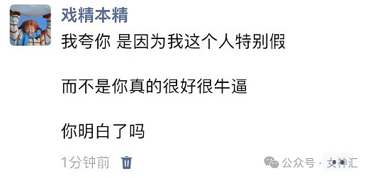 【爆笑】在海边捡到800万？网友傻眼：这泼天富贵​什么时候轮到我？（组图） - 41