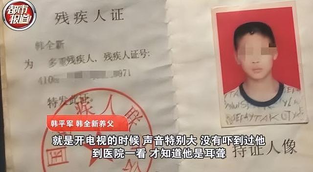 上海夫妻高调寻子19年，得知儿子聋哑后拒相认，养父：我养不了了（组图） - 4