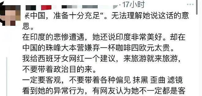 外国网红夫妇吐槽中国厕所，在印度遭强奸却赞印度是个伟大国家（组图） - 11