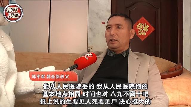 上海夫妻高调寻子19年，得知儿子聋哑后拒相认，养父：我养不了了（组图） - 5