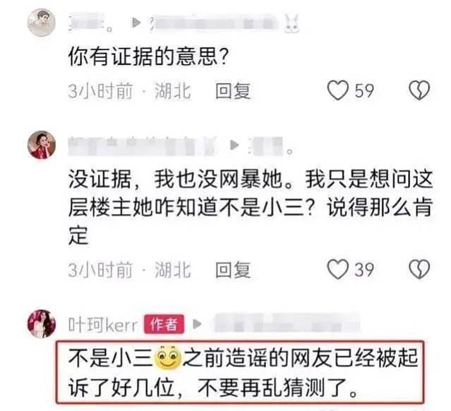 叶珂被爆怀孕，前夫系超级富豪，离婚竟分九亿家产（组图） - 20