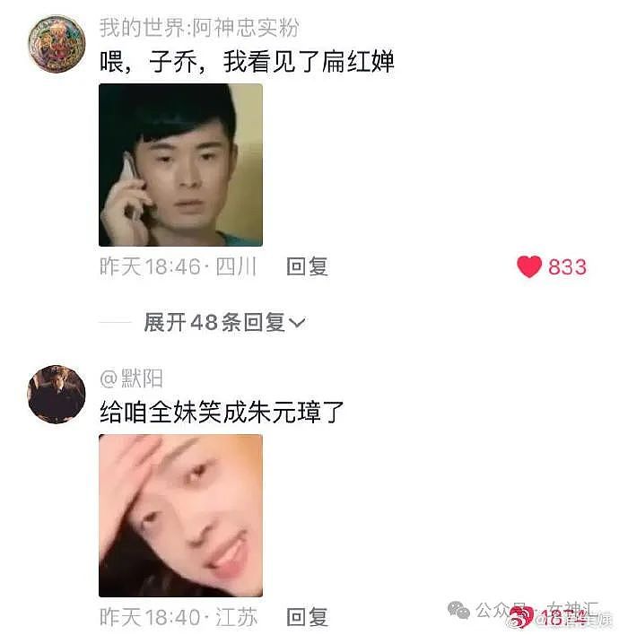 【爆笑】在海边捡到800万？网友傻眼：这泼天富贵​什么时候轮到我？（组图） - 16