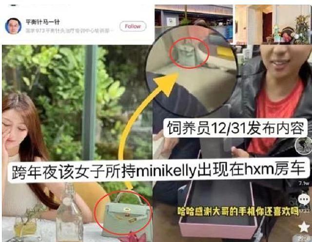 太炸裂，叶柯与富豪前夫被扒出，八年婚姻疑因女方问题而离婚（组图） - 15