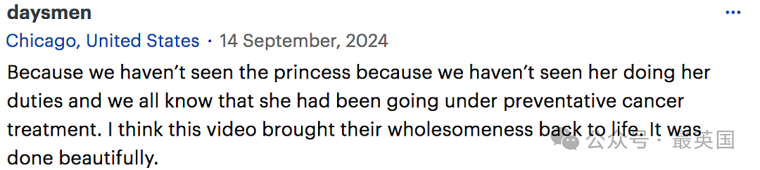 昔日重现！凯特抗癌视频竟暗藏对女王和菲利普亲王的致敬…网友：暖哭了（组图） - 20