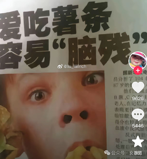 【爆笑】在海边捡到800万？网友傻眼：这泼天富贵​什么时候轮到我？（组图） - 21