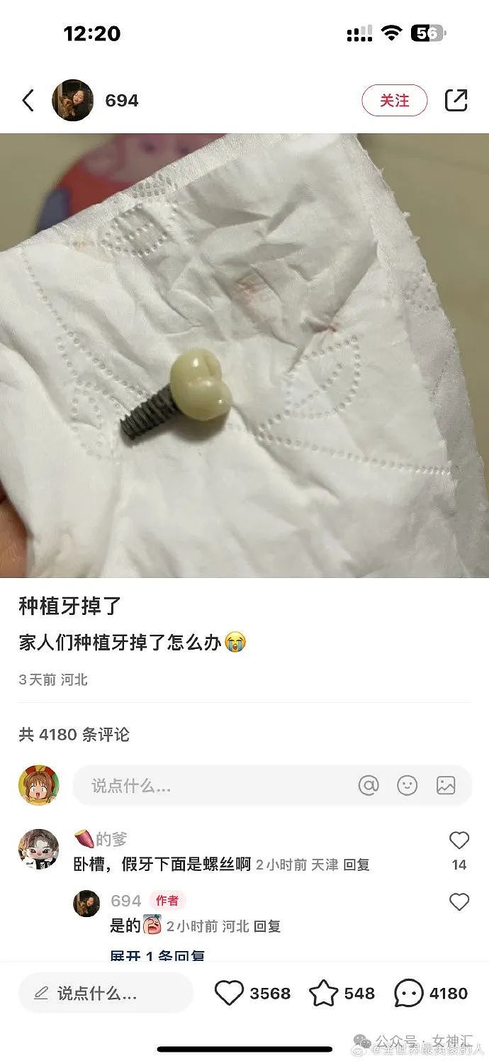 【爆笑】在海边捡到800万？网友傻眼：这泼天富贵​什么时候轮到我？（组图） - 19