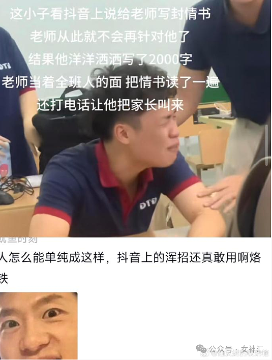 【爆笑】在海边捡到800万？网友傻眼：这泼天富贵​什么时候轮到我？（组图） - 3