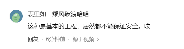 江苏一商场人行连廊垮塌，目击者透露实情，评论区炸锅（组图） - 4