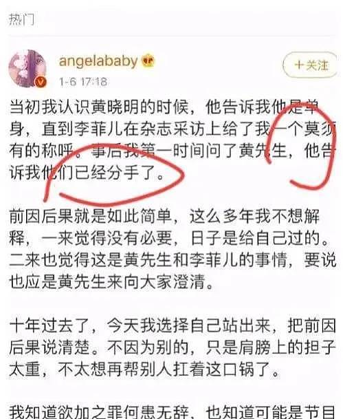 叶珂被爆怀孕，前夫系超级富豪，离婚竟分九亿家产（组图） - 35