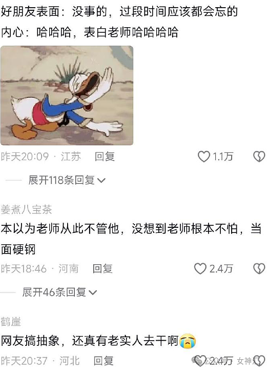 【爆笑】在海边捡到800万？网友傻眼：这泼天富贵​什么时候轮到我？（组图） - 5