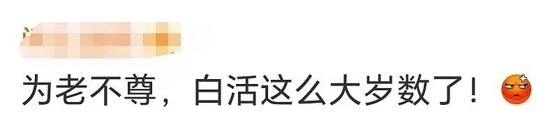 上海病房，61岁患癌男猥亵9岁女孩，妈妈收钱谅解，但请别骂她...（组图） - 3