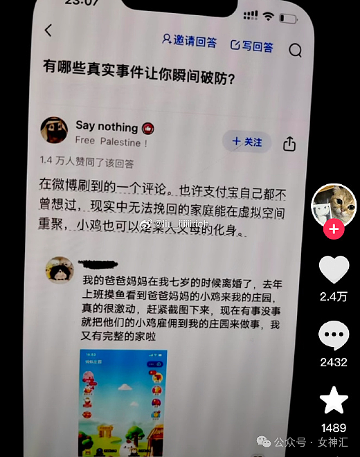 【爆笑】在海边捡到800万？网友傻眼：这泼天富贵​什么时候轮到我？（组图） - 8