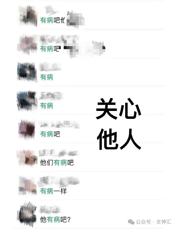 【爆笑】老婆居然想花1块钱带我去结扎？网友傻眼：哈哈哈场面一度失控！（组图） - 30