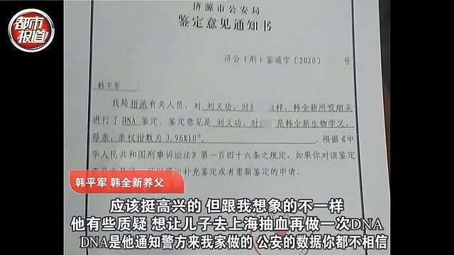 上海夫妻高调寻子19年，得知儿子聋哑后拒相认，养父：我养不了了（组图） - 15