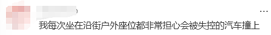 华人炸锅！维州重大车祸5人死亡，肇事司机一句话竟能“全身而退”…（组图） - 30