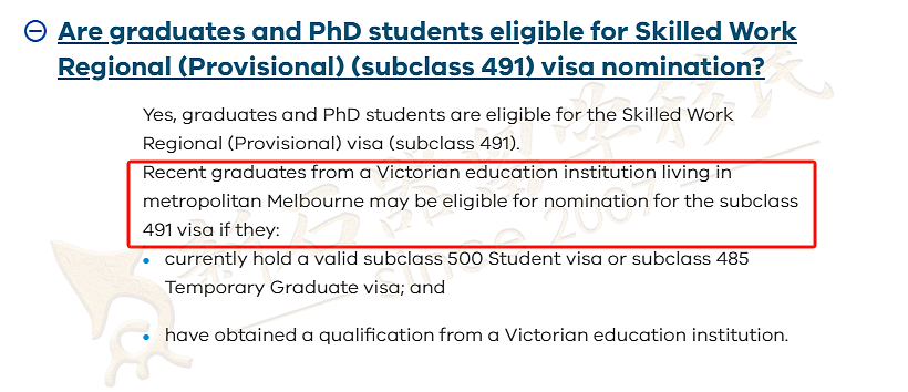 移民周报 | 189首轮官报已出！发放7000+邀请，维州491新政发布，利好本州毕业生（组图） - 3