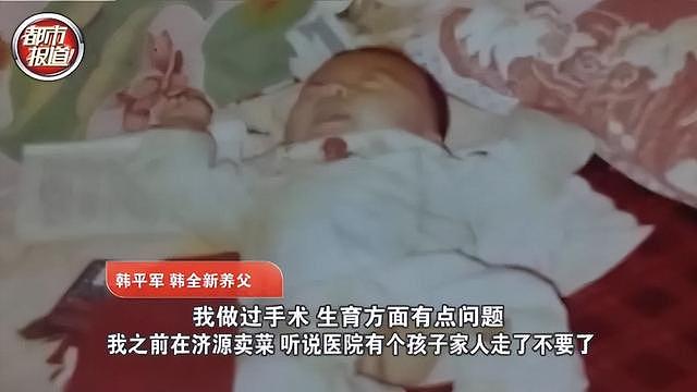 上海夫妻高调寻子19年，得知儿子聋哑后拒相认，养父：我养不了了（组图） - 6