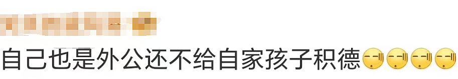 上海病房，61岁患癌男猥亵9岁女孩，妈妈收钱谅解，但请别骂她...（组图） - 4