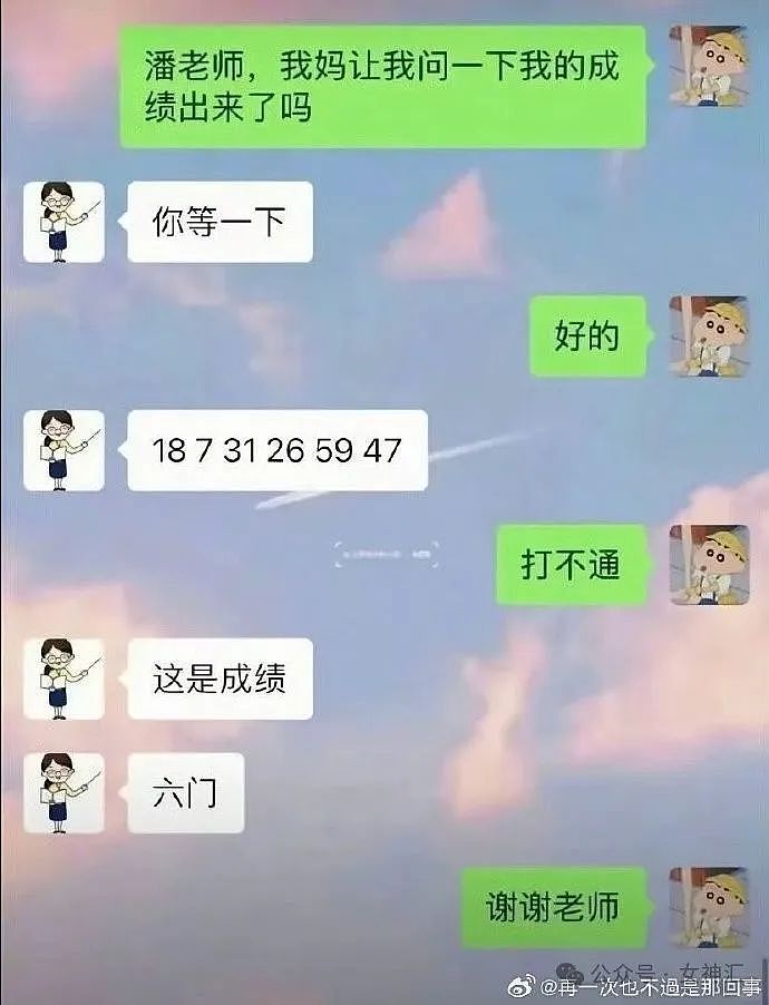 【爆笑】老婆居然想花1块钱带我去结扎？网友傻眼：哈哈哈场面一度失控！（组图） - 62