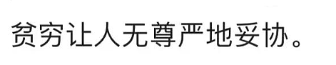 上海病房，61岁患癌男猥亵9岁女孩，妈妈收钱谅解，但请别骂她...（组图） - 7