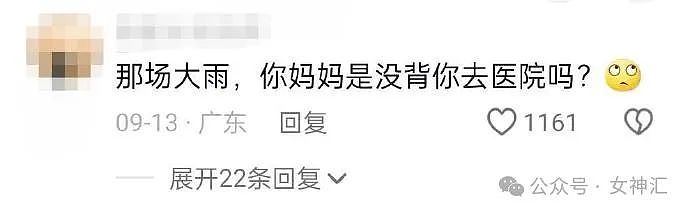 【爆笑】在海边捡到800万？网友傻眼：这泼天富贵​什么时候轮到我？（组图） - 39