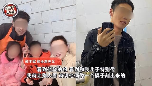 上海夫妻高调寻子19年，得知儿子聋哑后拒相认，养父：我养不了了（组图） - 2