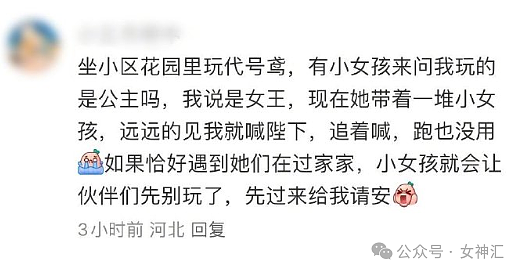 【爆笑】老婆居然想花1块钱带我去结扎？网友傻眼：哈哈哈场面一度失控！（组图） - 15