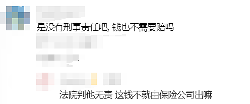 华人炸锅！维州重大车祸5人死亡，肇事司机一句话竟能“全身而退”…（组图） - 28