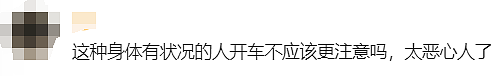 华人炸锅！维州重大车祸5人死亡，肇事司机一句话竟能“全身而退”…（组图） - 27