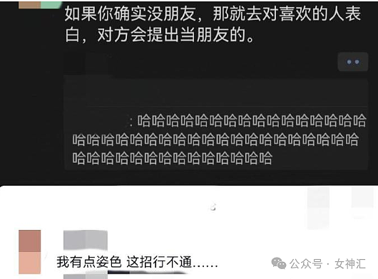 【爆笑】在海边捡到800万？网友傻眼：这泼天富贵​什么时候轮到我？（组图） - 11