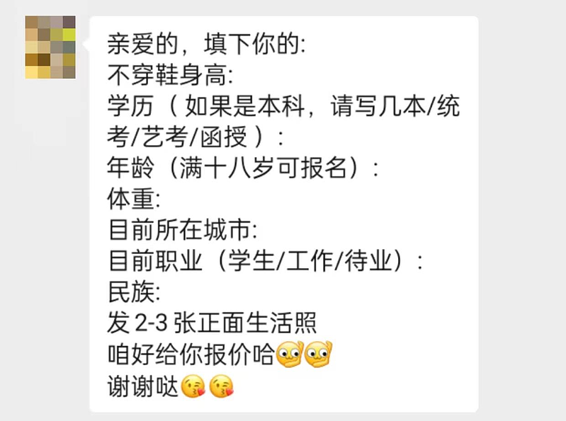 在中国卖卵也要选秀？中介在别墅取卵，长得漂亮的出价5万（组图） - 1