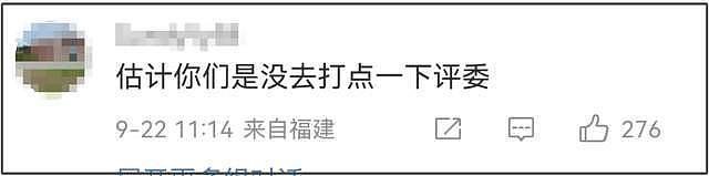 殷桃没提名风波升级！评论区沦陷被嘲没格局，好友改口夸赞赵丽颖（组图） - 4