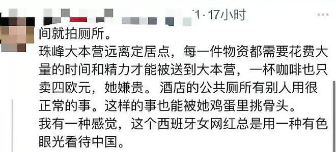 外国网红夫妇吐槽中国厕所，在印度遭强奸却赞印度是个伟大国家（组图） - 5