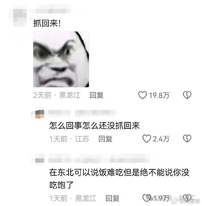 【爆笑】老婆居然想花1块钱带我去结扎？网友傻眼：哈哈哈场面一度失控！（组图） - 57