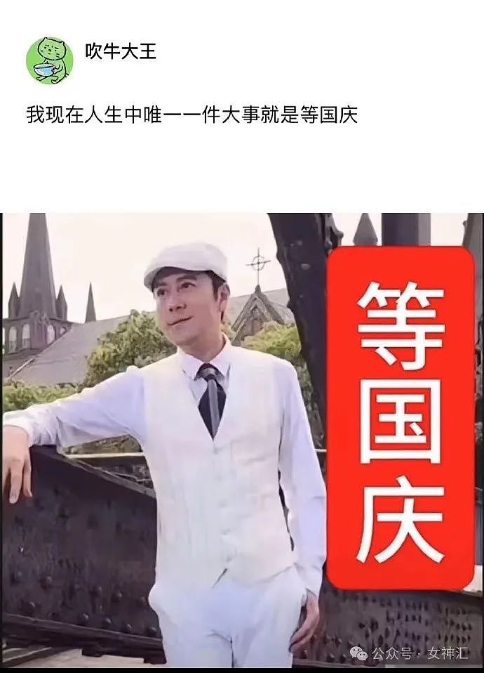 【爆笑】老婆居然想花1块钱带我去结扎？网友傻眼：哈哈哈场面一度失控！（组图） - 48