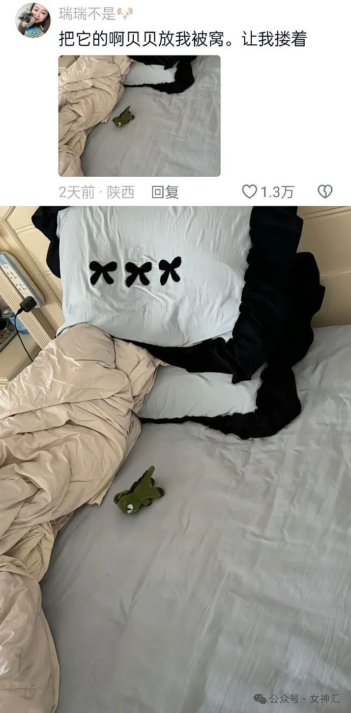 【爆笑】老婆居然想花1块钱带我去结扎？网友傻眼：哈哈哈场面一度失控！（组图） - 12