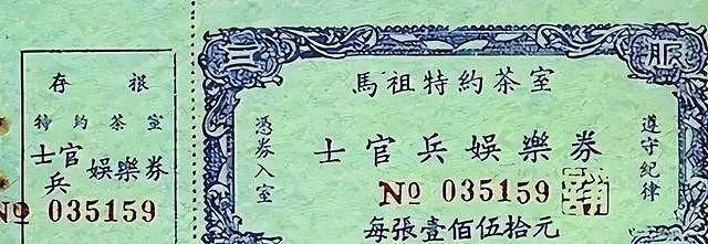 败退台湾后，几十万溃兵要结婚，蒋介石：都不结，建“军中乐园”（组图） - 19