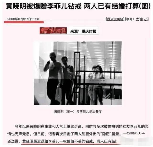 叶珂被爆怀孕，前夫系超级富豪，离婚竟分九亿家产（组图） - 30