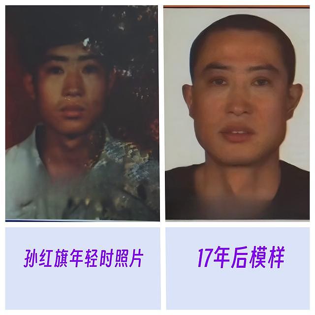 安徽一家4口被杀，12岁男孩装死幸存，17年后凶手落网（组图） - 26