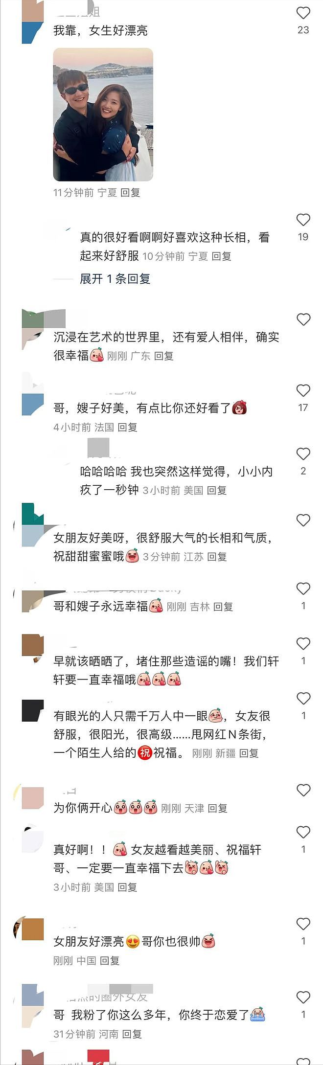 看黄轩官宣女友，再看黄晓明，郭德纲当初说的话，终于有人信了（组图） - 4